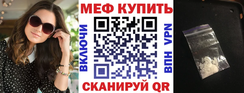 Купить наркотик Егорьевск А ПВП  Меф мяу мяу  Каннабис 