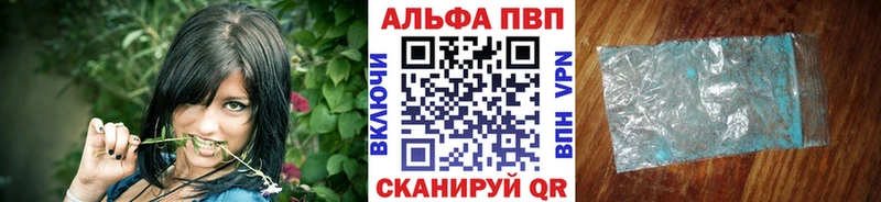 магазин  наркотиков  omg вход  А ПВП крисы CK  даркнет как зайти  Егорьевск 
