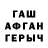 Первитин кристалл Dremin