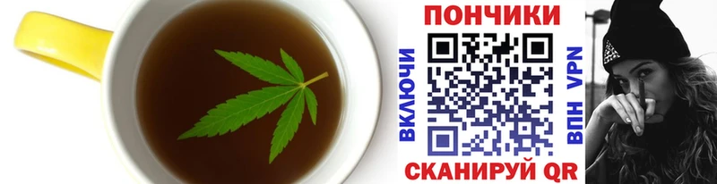 Еда ТГК марихуана  Егорьевск 