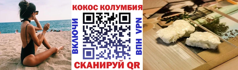Кокаин 98%  хочу наркоту  Егорьевск 