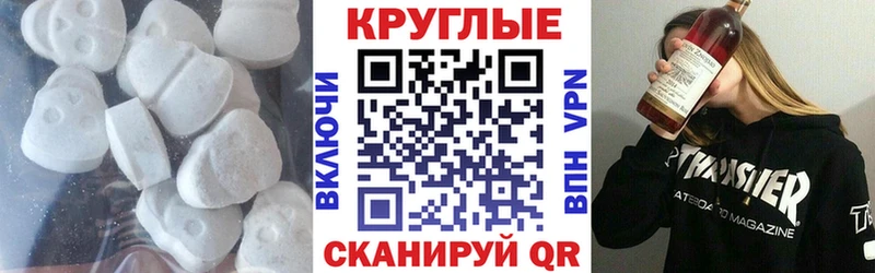 купить наркоту  Егорьевск  Экстази 300 mg 