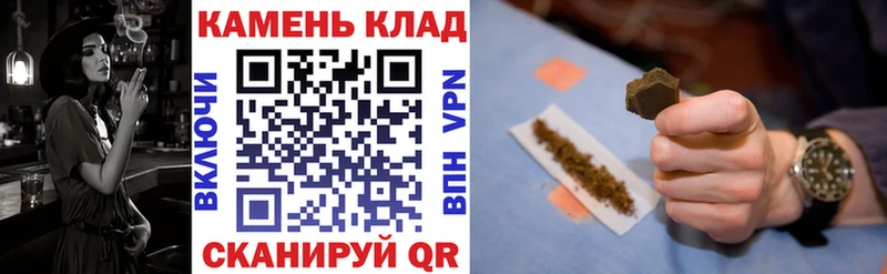 ГАШИШ Cannabis  Егорьевск 