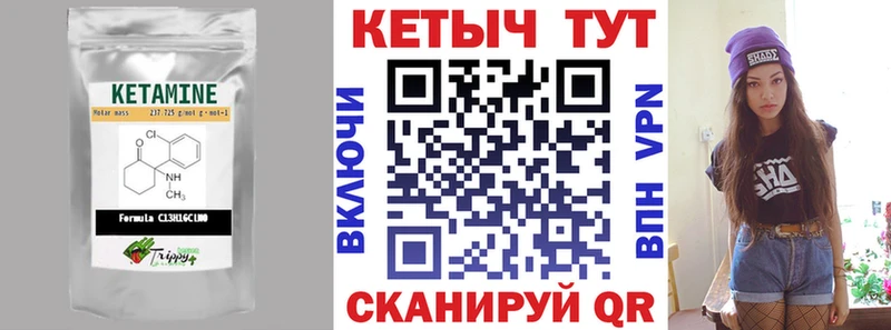 что такое наркотик  Егорьевск  КЕТАМИН ketamine 