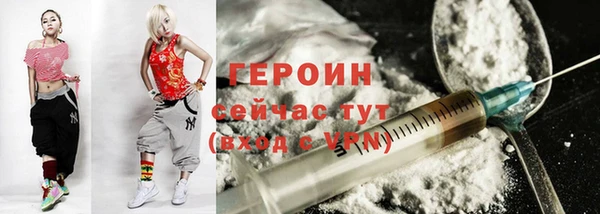 кокаин премиум Богородск