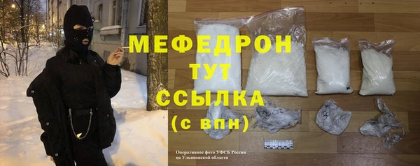 прущие крисы Богородицк