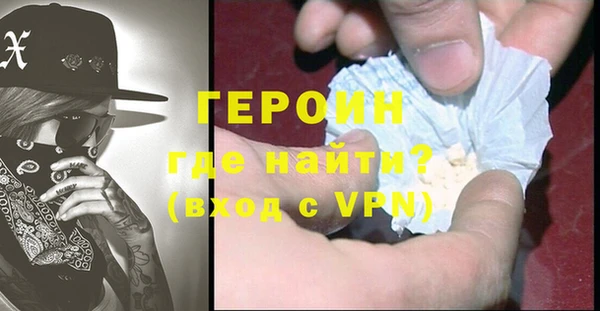 кокаин премиум Богородск