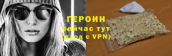 кокаин премиум Богородск