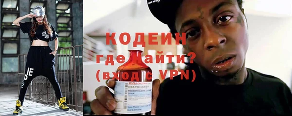 кокаин премиум Богородск