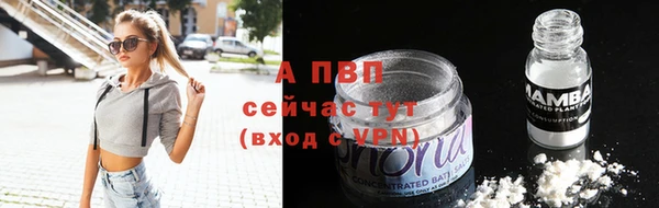 кокаин премиум Богородск