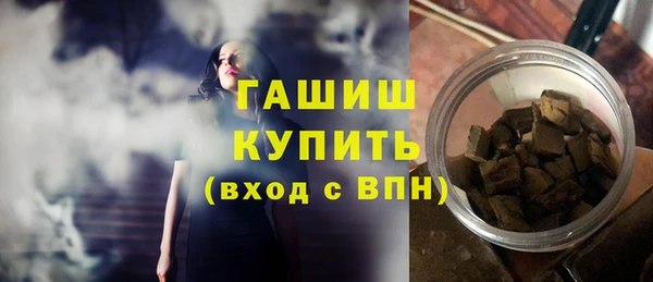 кокаин премиум Богородск