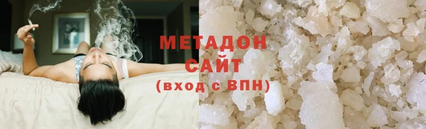 кокаин премиум Богородск
