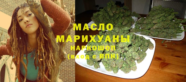 кокаин премиум Богородск
