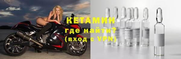 кокаин премиум Богородск