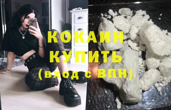 прущие крисы Богородицк
