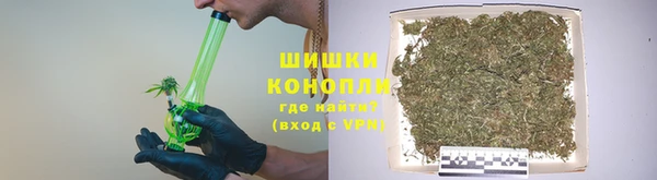 кокаин премиум Богородск