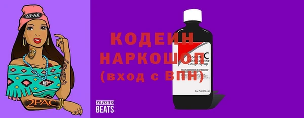 прущие крисы Богородицк