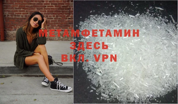 кокаин премиум Богородск