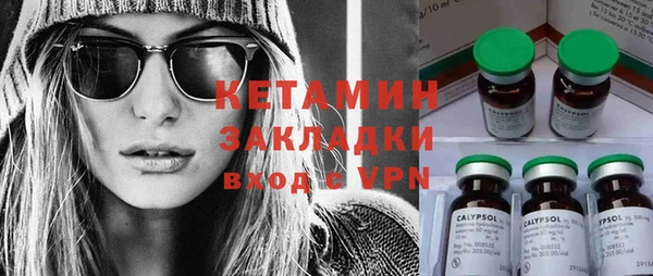 прущие крисы Богородицк