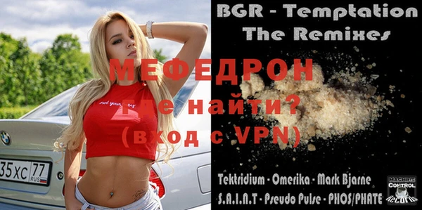 прущие крисы Богородицк