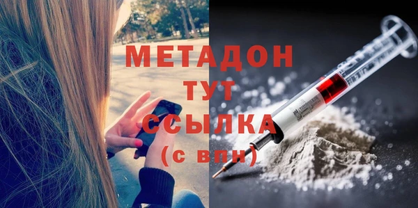 кокаин премиум Богородск
