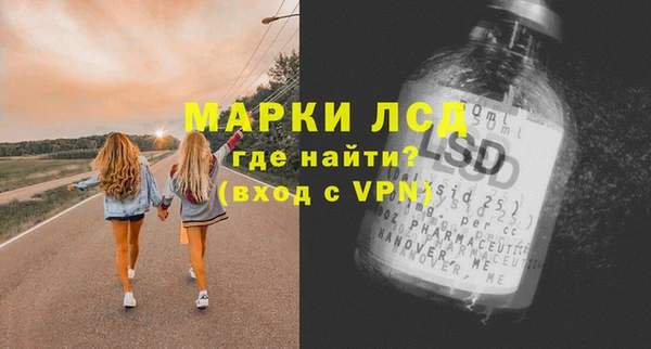 прущие крисы Богородицк