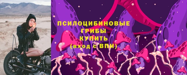 кокаин премиум Богородск