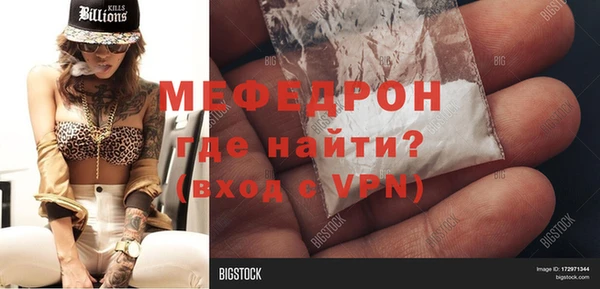 прущие крисы Богородицк