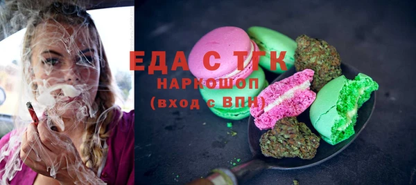наркотики Осинники