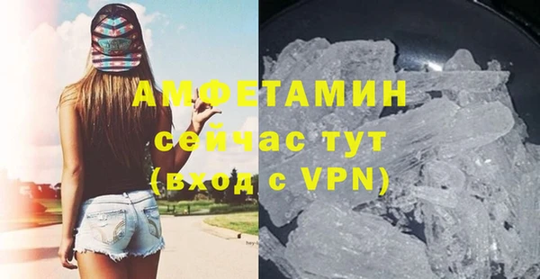 кокаин премиум Богородск
