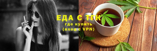 прущие крисы Богородицк