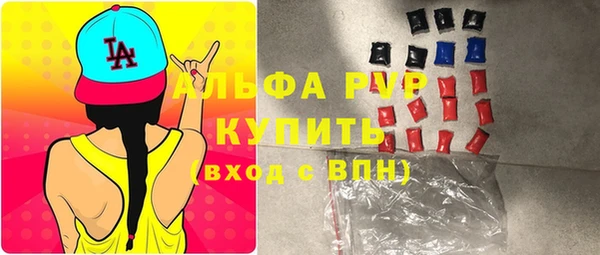 кокаин премиум Богородск