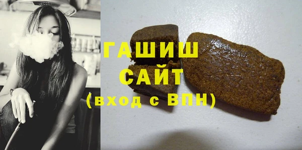 кокаин премиум Богородск