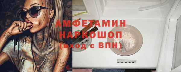 прущие крисы Богородицк