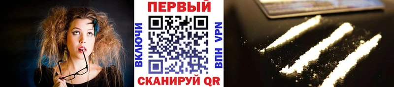 даркнет сайт Егорьевск Метамфетамин мет