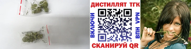 ТГК гашишное масло  Егорьевск 